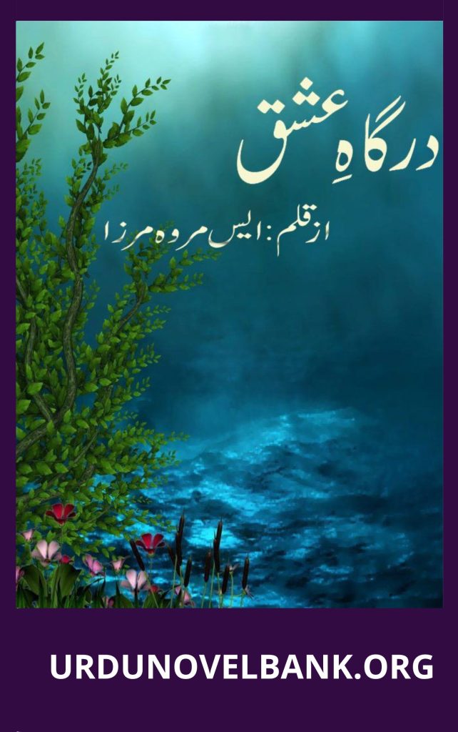 Dargah e Ishq Novel By S Marwa Mirza