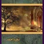 Beli Rajputan Ki Malika Novel By Nimra Ahmed