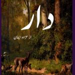 Daar Novel By Azwa Eman