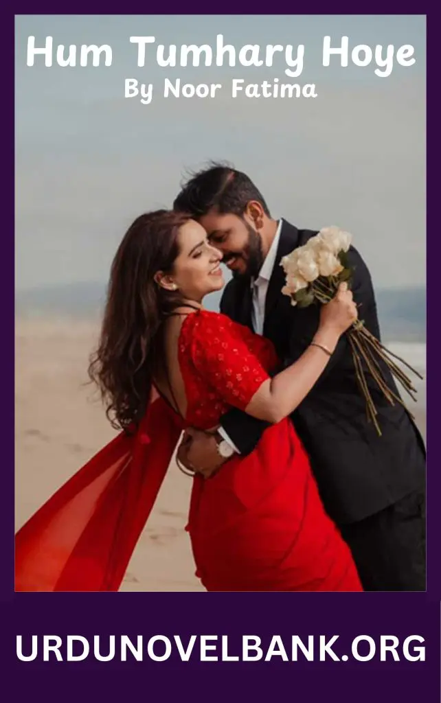 Hum Tumhary Hoye Novel By Noor Fatima 2 Hum Tumhary Hoye Novel By Noor Fatima
