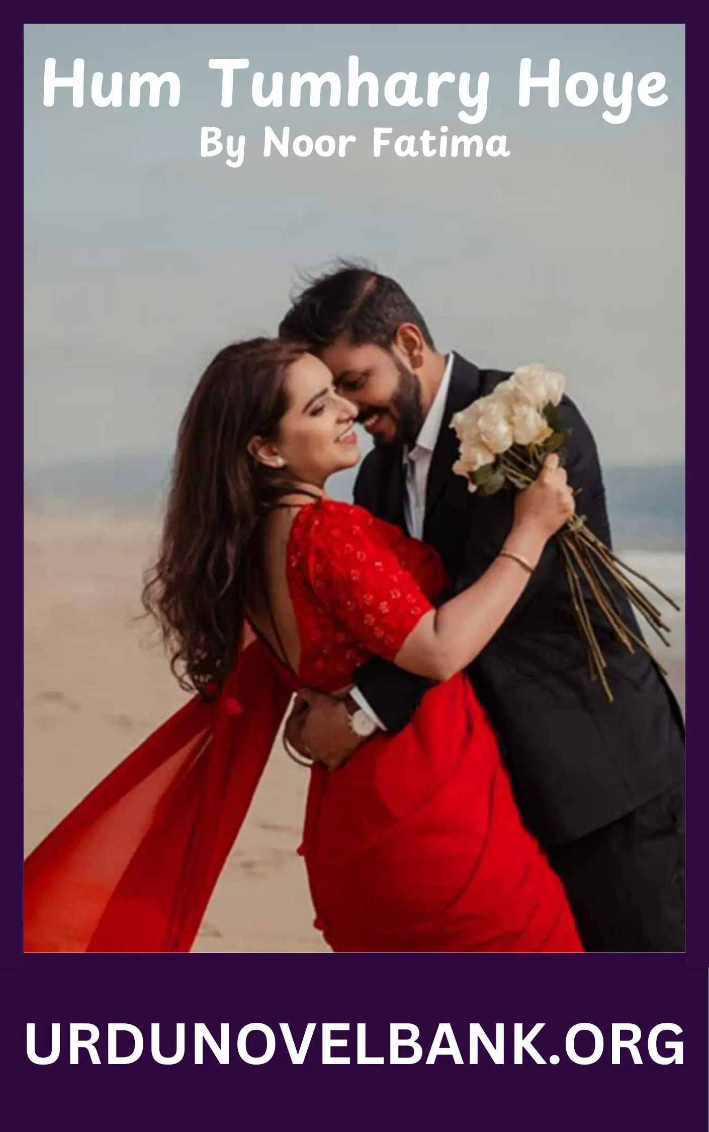 Hum Tumhary Hoye Novel By Noor Fatima 1 Hum Tumhary Hoye Novel By Noor Fatima