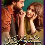 Ishq Murshid Novel By Aneeqa Ch