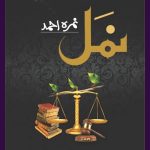 Namal Novel By Nimra Ahmed