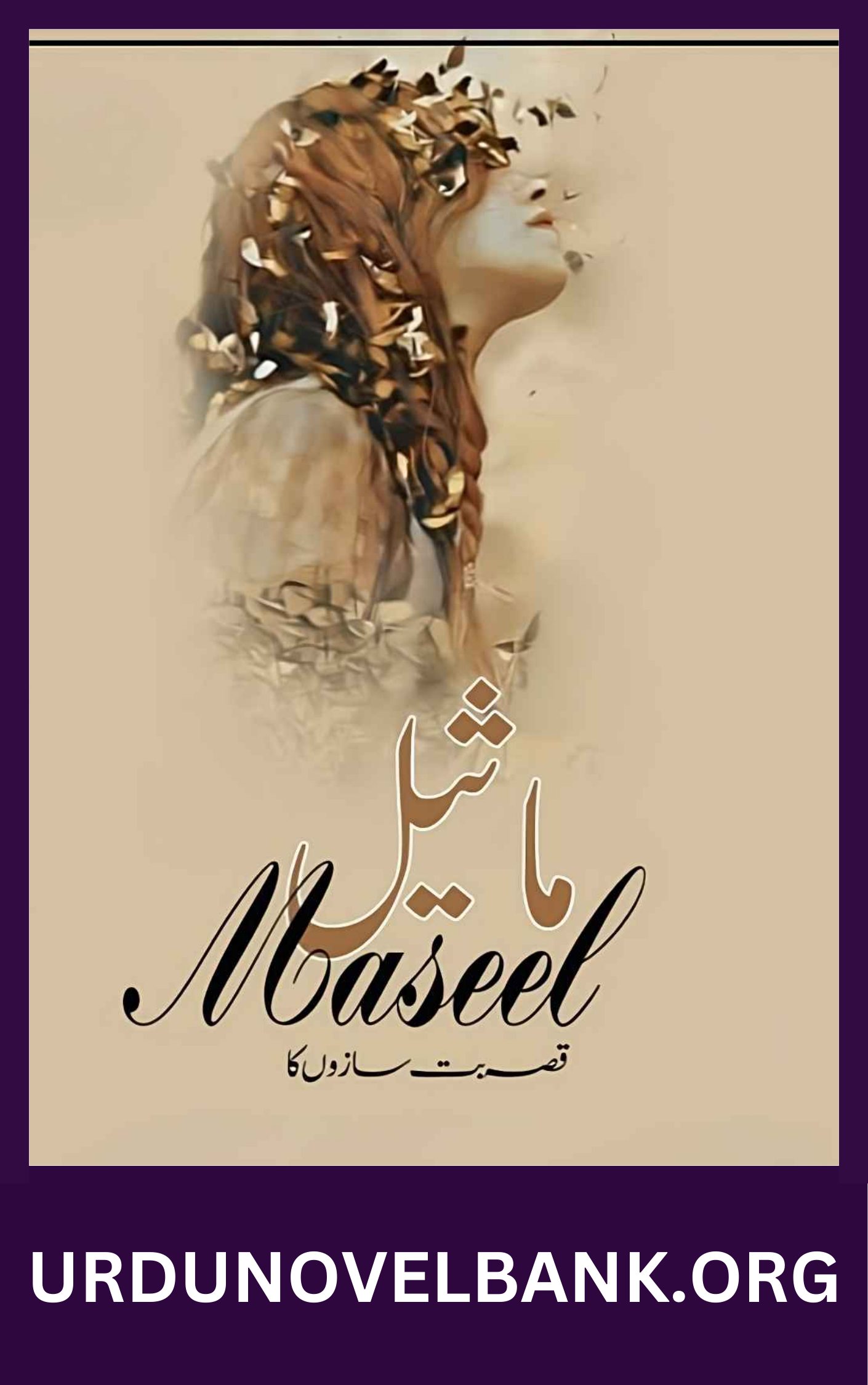 Maseel Sulphite Novel Season 2 By Noor Rajpoot