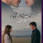 Mohabbat Bojh Nahi Novel By Salma Khan All Episodes