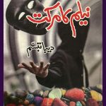 Neelam Ka Markat Novel By Deeba Tabassum