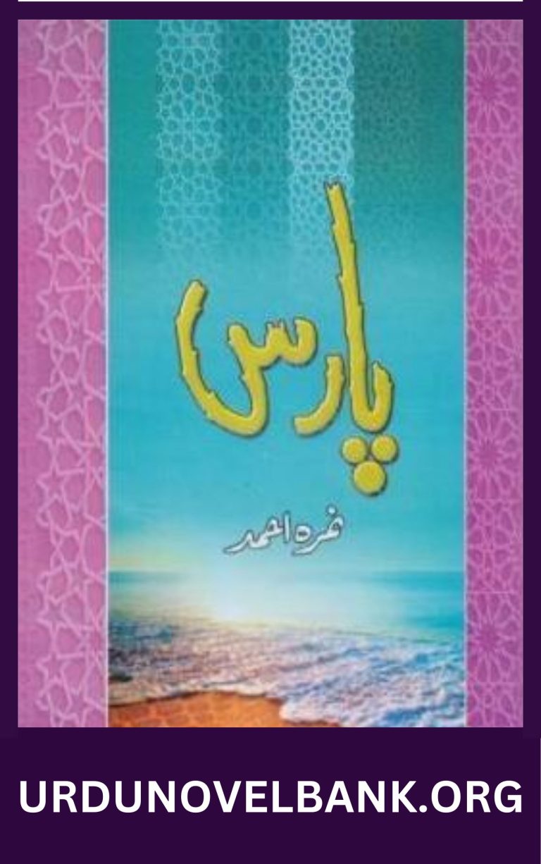 Paras Novel By Nimra Ahmed