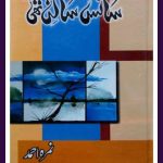 Sans Sakin Thi Novel By Nimra Ahmed