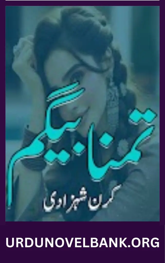 Tammana Begum Novel By Kiran Shehzadi 2 Tammana Begum Novel By Kiran Shehzadi