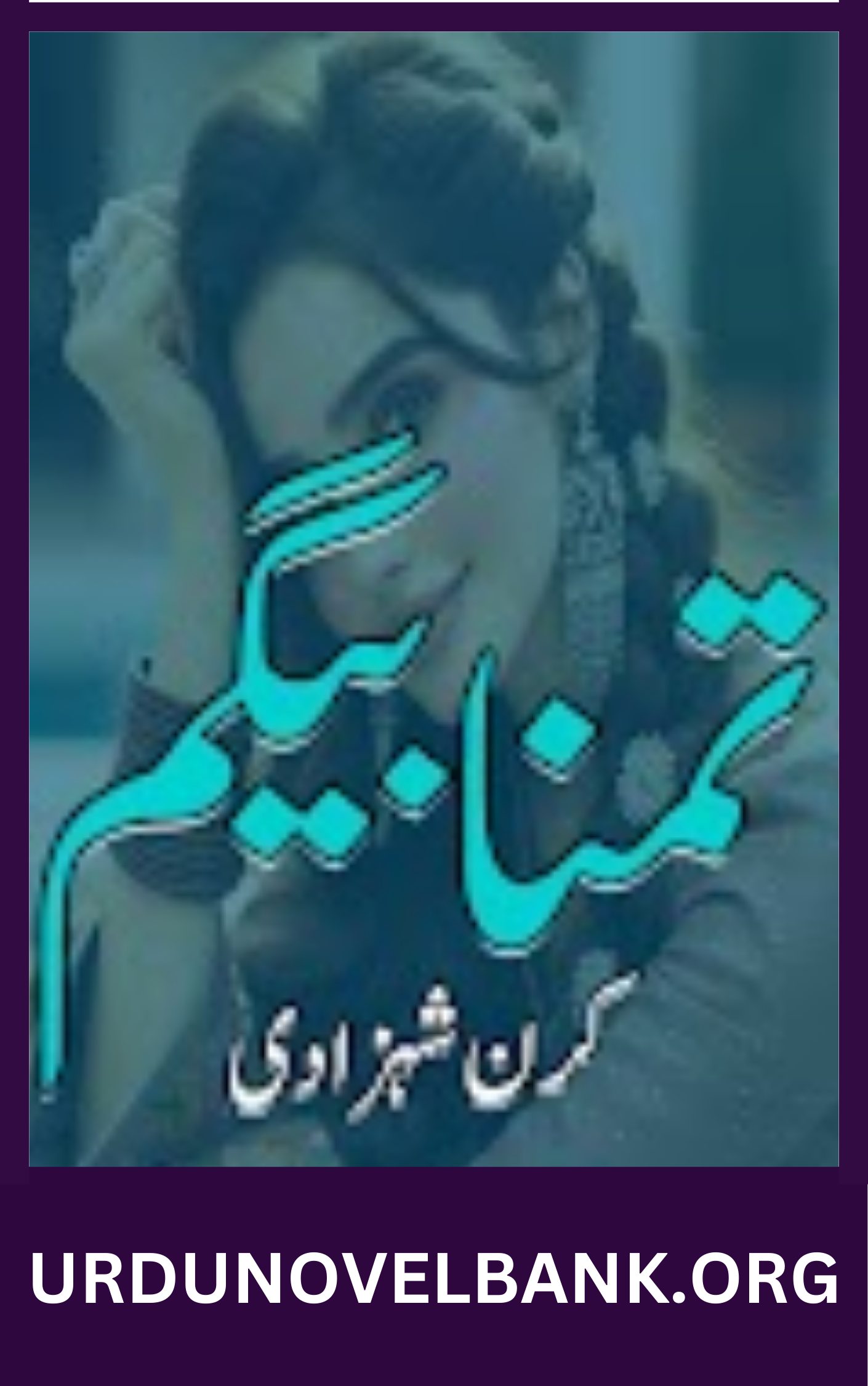 Tammana Begum Novel By Kiran Shehzadi