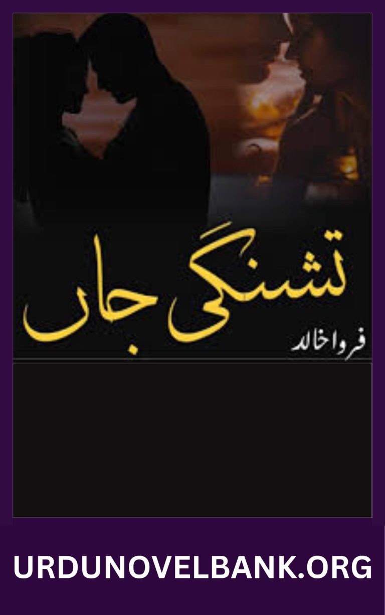 Tashnagi e Jaan Novel By Farwa Khalid