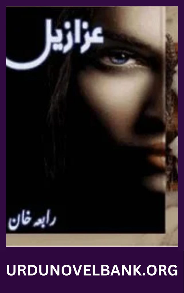 Azazeel Novel By Rabia Khan