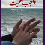 Wajib ul Mohabbat Novel By Maheen Malik