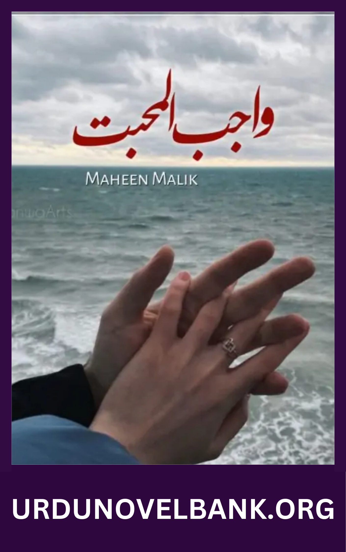 Wajib ul Mohabbat Novel By Maheen Malik