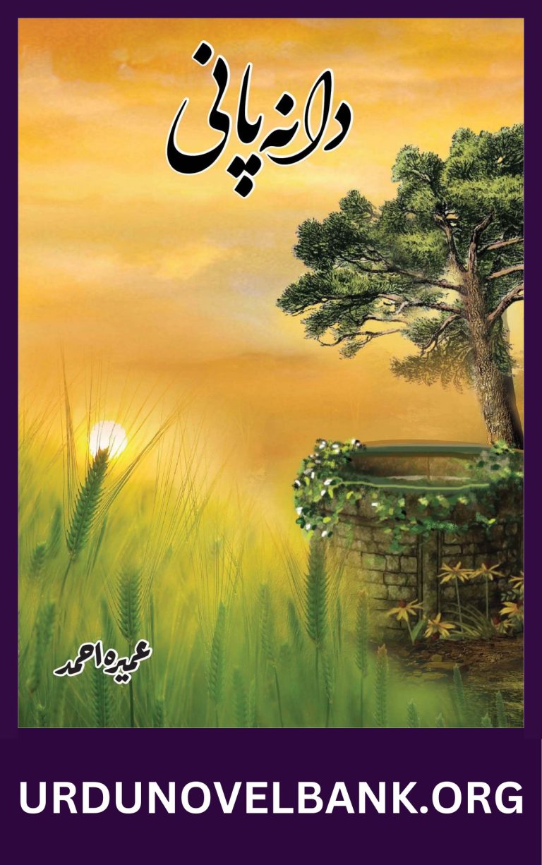 Dana Pani Novel By Umera Ahmed