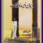 Iman Umeed Aur Mohabbat Novel By Umera Ahmed