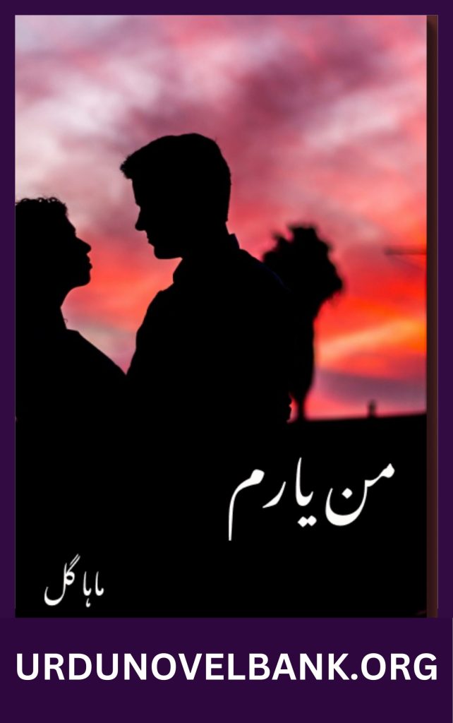 Man Yaram Novel By Maha Gul