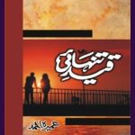 Qaid e Tanhai Novel By Umera Ahmed