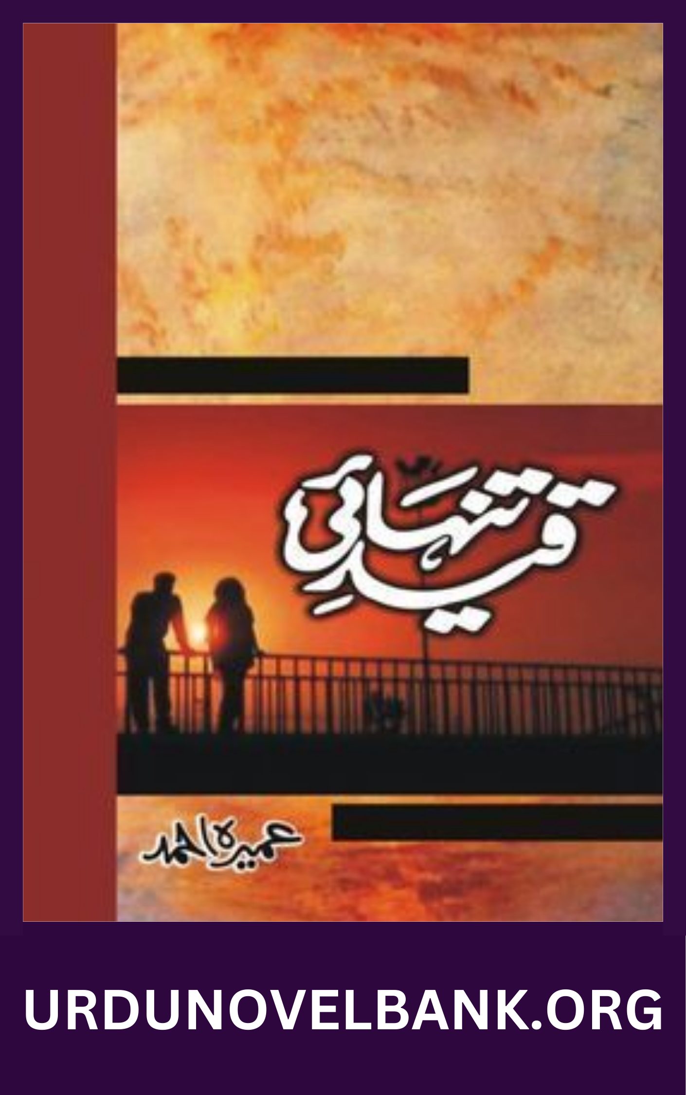 Qaid e Tanhai Novel By Umera Ahmed