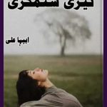 Teri Sitamgari Novel By Abeeha Ali