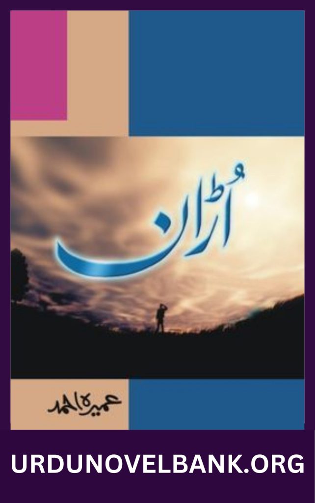 Udaan Novel By Umera Ahmed