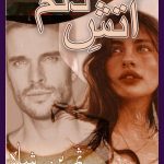 Aatish e Dilam Novel by Samreen Shah