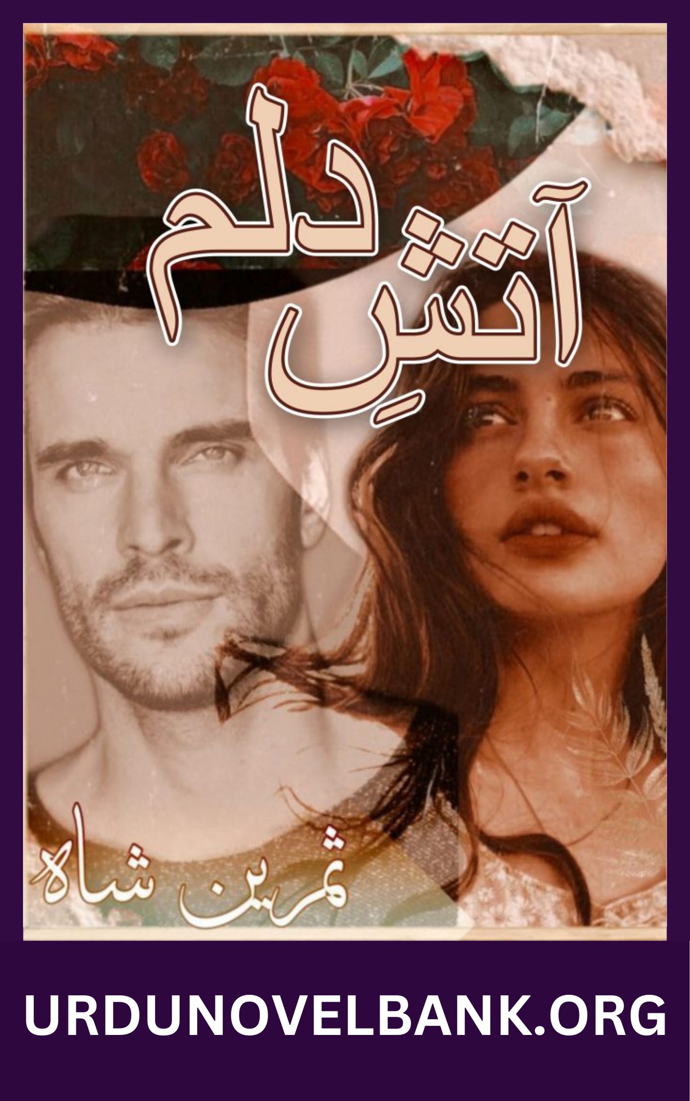 Aatish e Dilam Novel by Samreen Shah