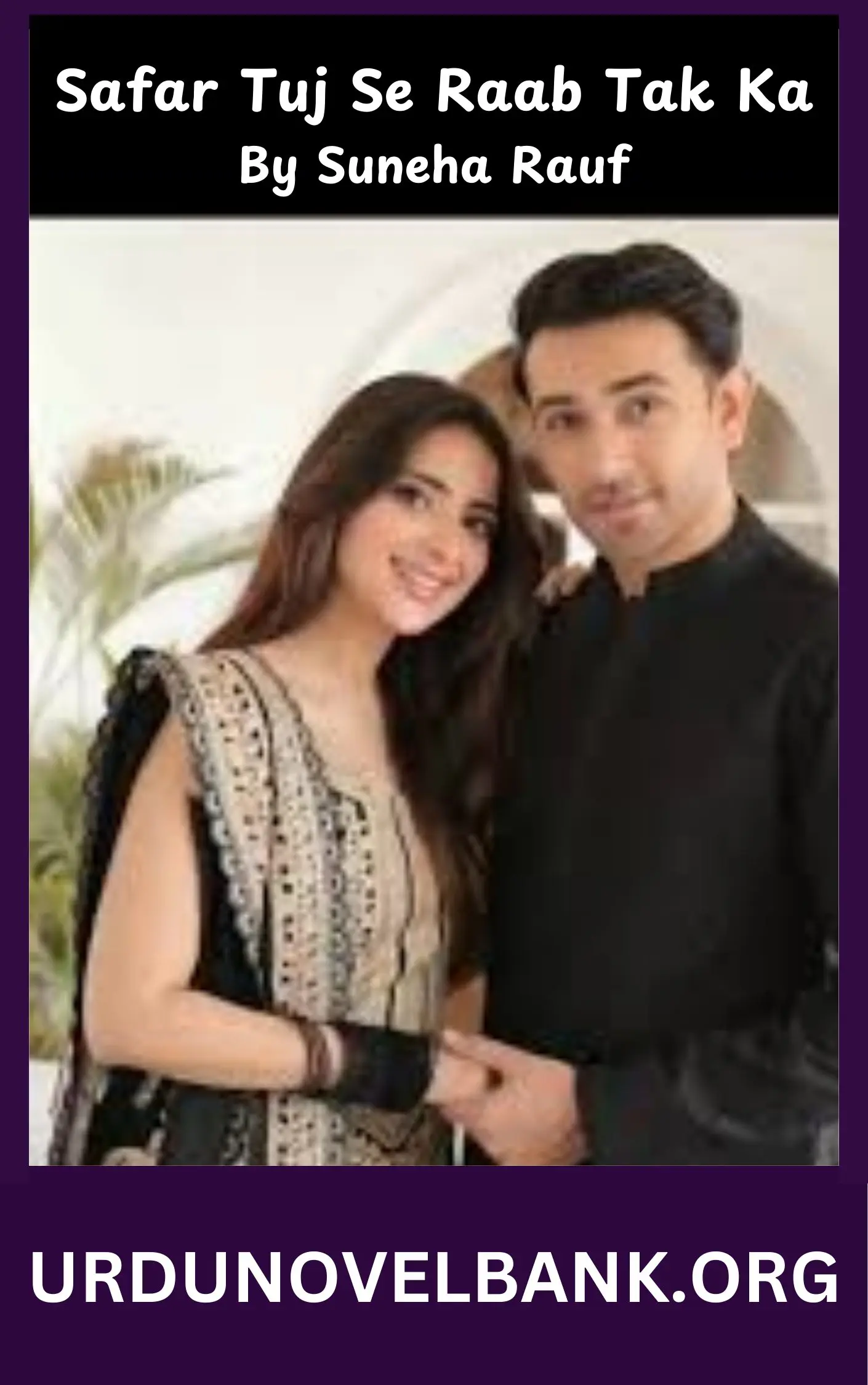 Safar Tuj Se Raab Tak Ka Novel By Suneha Rauf