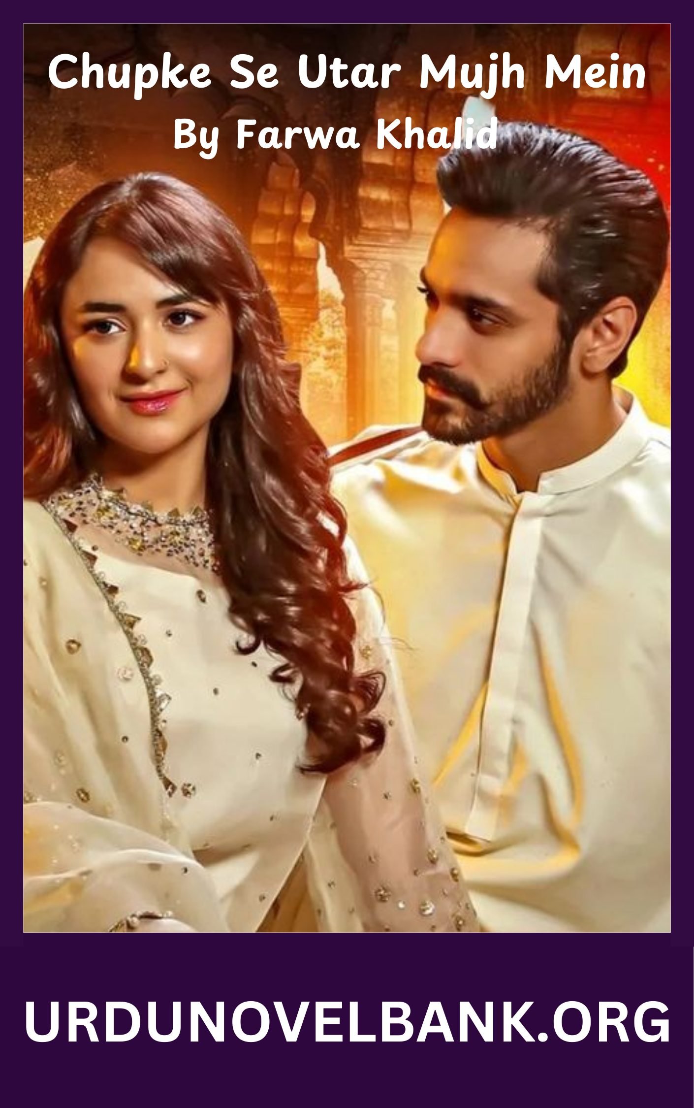 Chupke Se Utar Mujh Mein Novel By Farwa Khalid