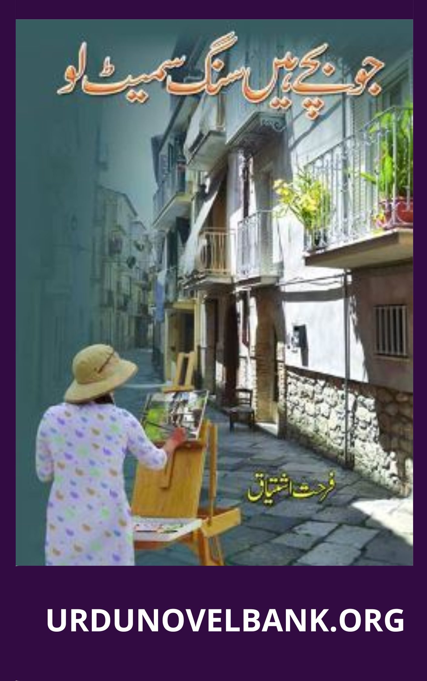 Jo Bache Hain Sang Samait Lo Novel By Farhat Ishtiaq