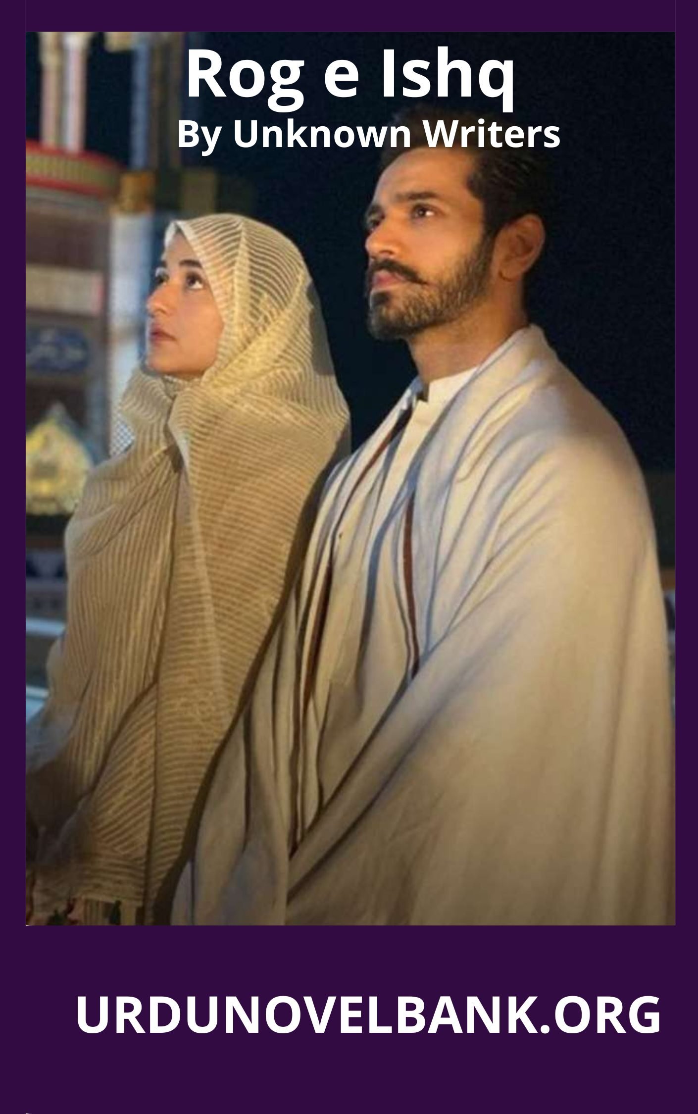 Rog e Ishq Novel By Unknown Writers