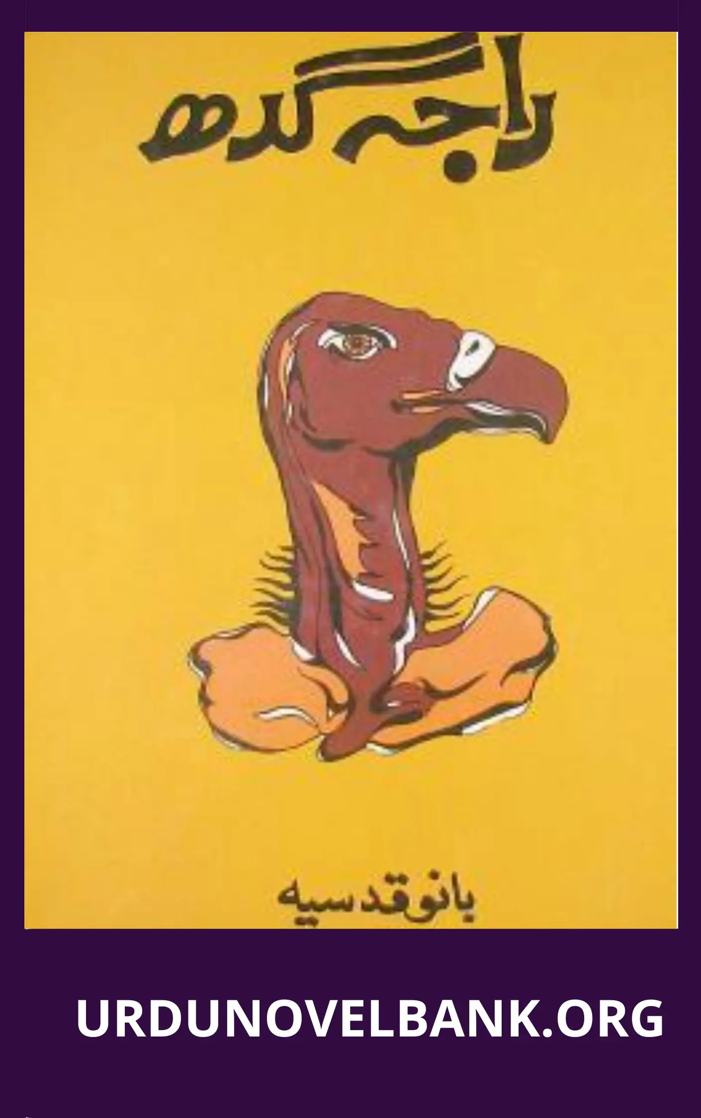 Raja Gidh Novel By Bano Qudsia 1 Raja Gidh Novel By Bano Qudsia
