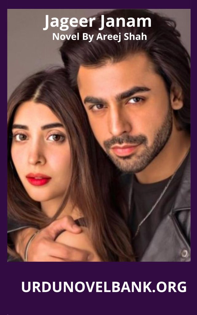 Jageer Janam Novel By Areej Shah