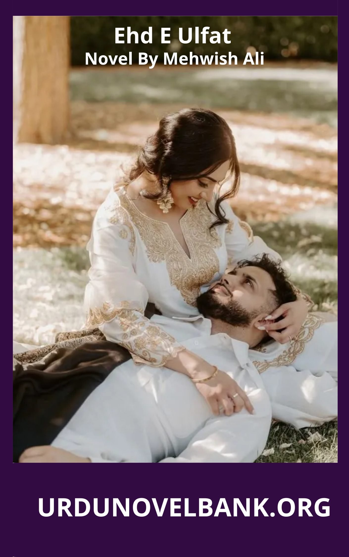 Ehd E Ulfat Novel By Mehwish Ali