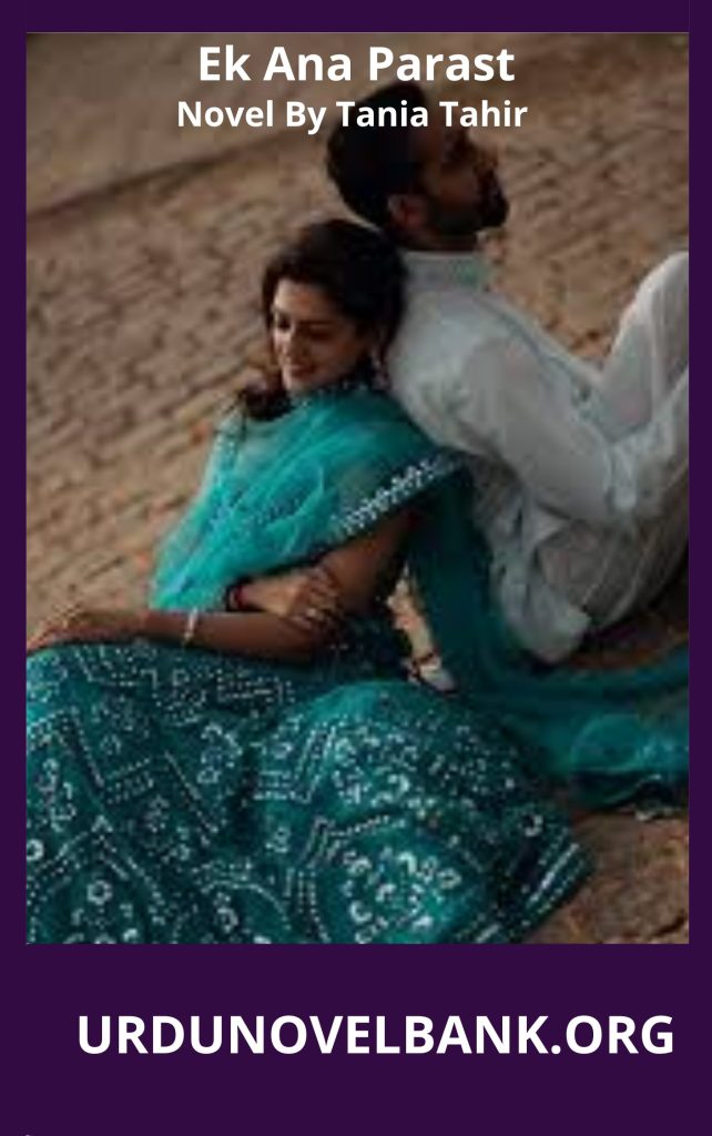 Ek Ana Parast Novel By Tania Tahir