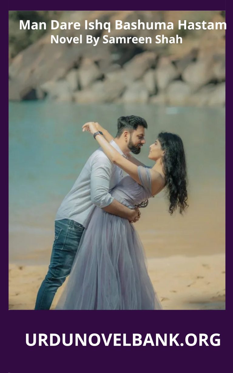 Man Dare Ishq Bashuma Hastam Novel By Samreen Shah