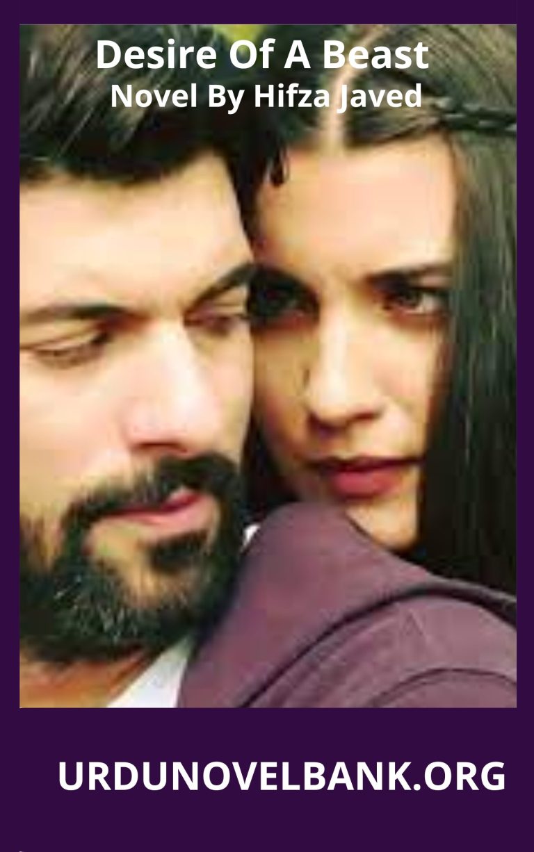 Desire Of A Beast Novel By Hifza Javed