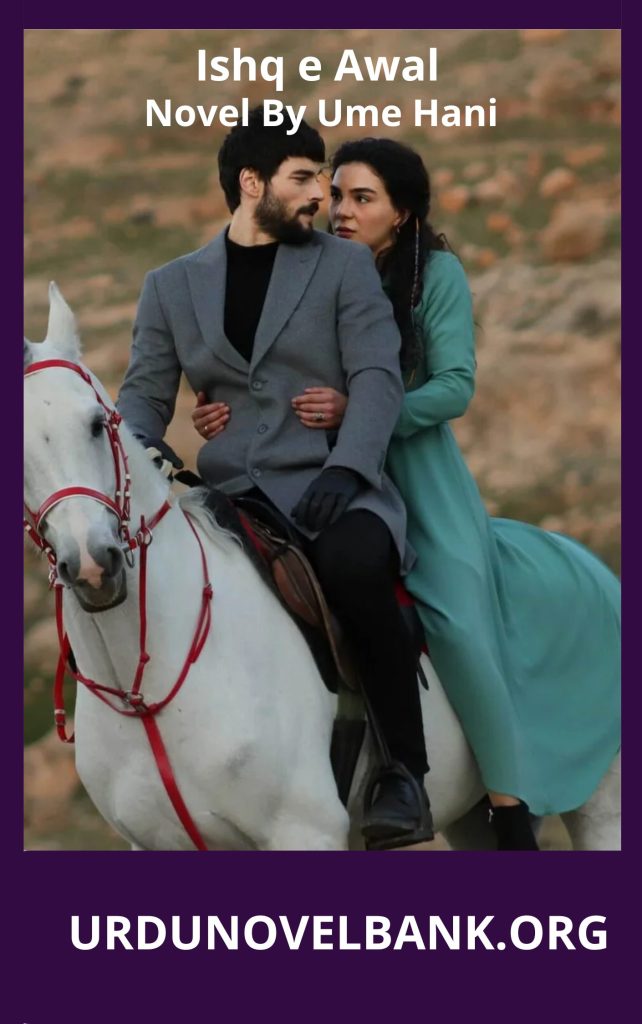 Ishq e Awal Novel By Ume Hani 1 Ishq e Awal Novel By Ume Hani