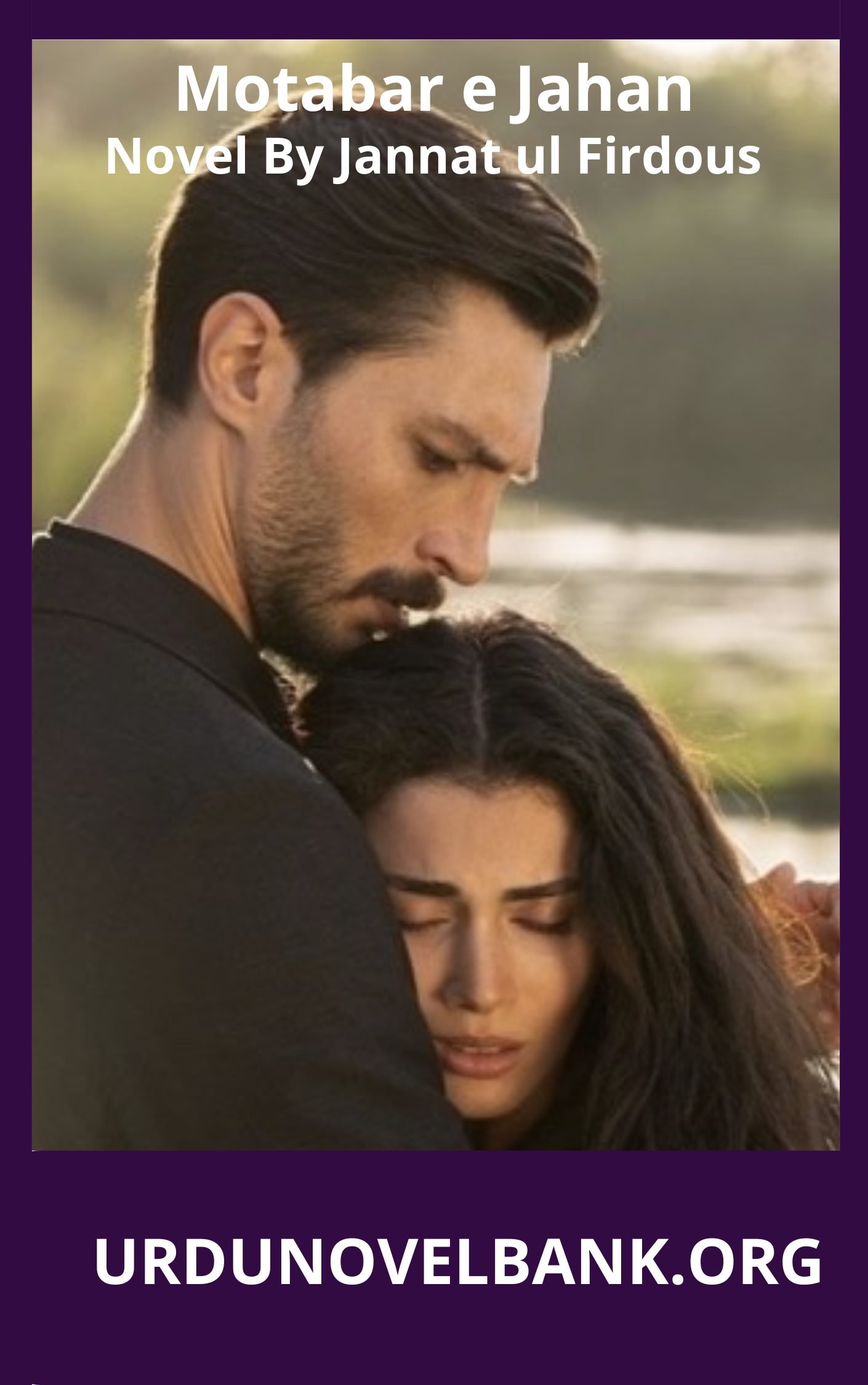 Motabar e Jahan Novel By Jannat ul Firdous