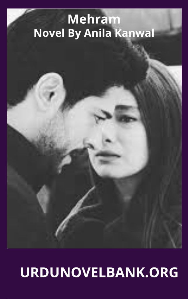 Mehram Novel By Anila Kanwal