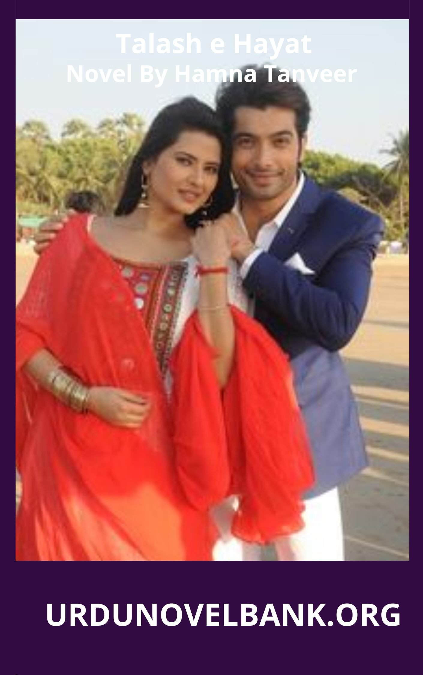 Talash e Hayat Novel By Hamna Tanveer