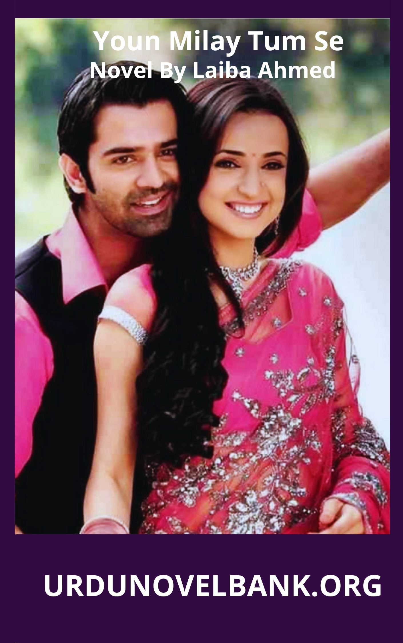 Youn Milay Tum Se Novel By Laiba Ahmed