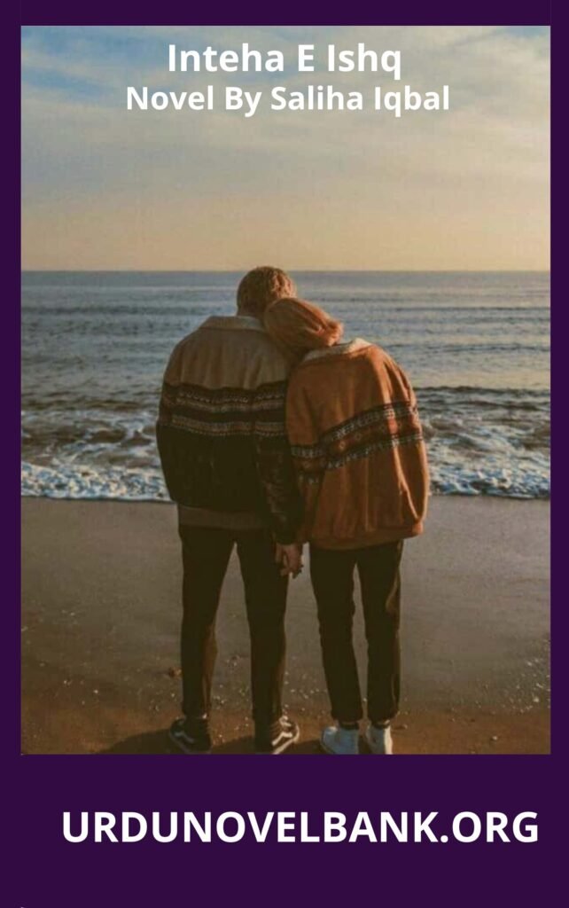 Inteha E Ishq Novel By Saliha Iqbal