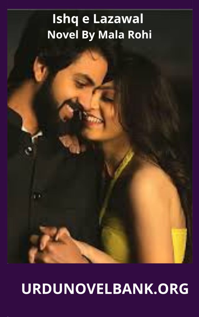 Ishq e Lazawal Novel By Mala Rohi 1 Ishq e Lazawal Novel By Mala Rohi