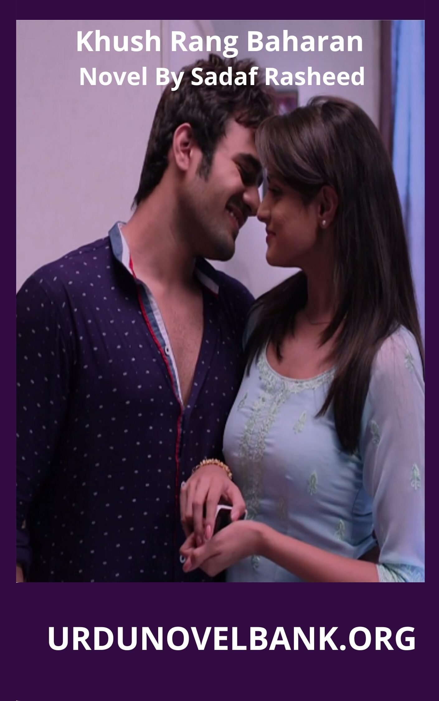 Khush Rang Baharan Novel By Sadaf Rasheed