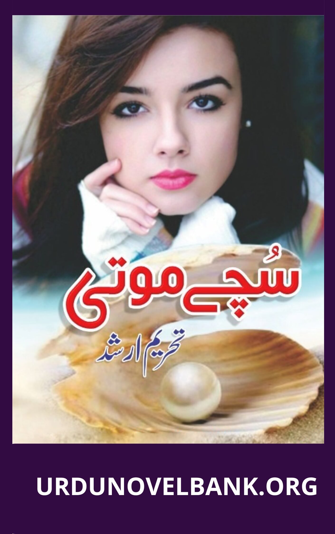 Sachy Moti Novel By Tehreem Arshad