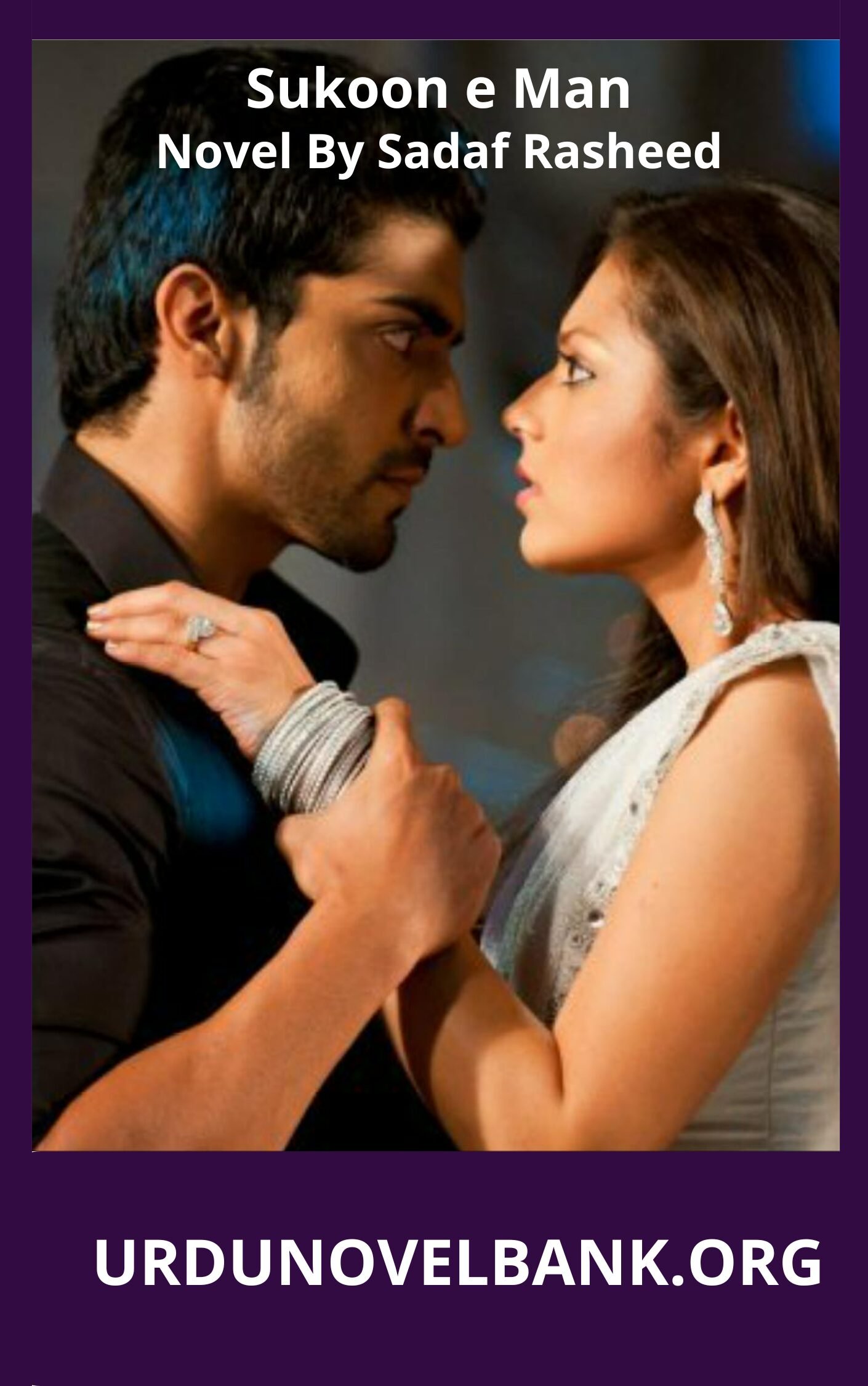 Sukoon e Man Novel By Sadaf Rasheed