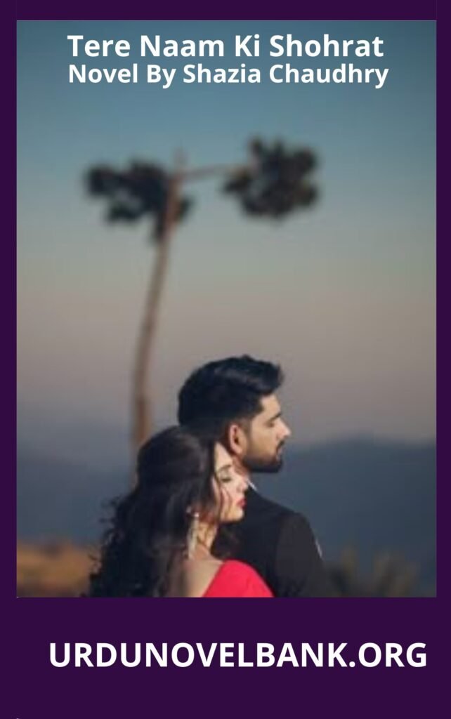 Tere Naam Ki Shohrat Novel By Shazia Chaudhry 2 Tere Naam Ki Shohrat Novel By Shazia Chaudhry