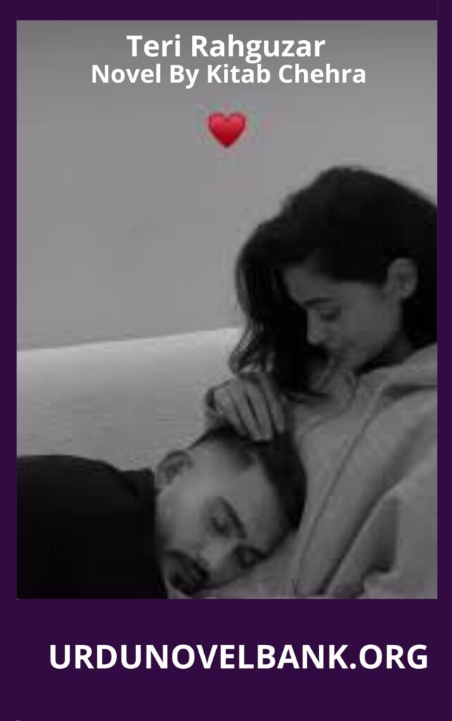 Teri Rahguzar Novel By Kitab Chehra Complete All Episodes 2 Teri Rahguzar Novel By Kitab Chehra Complete All Episodes