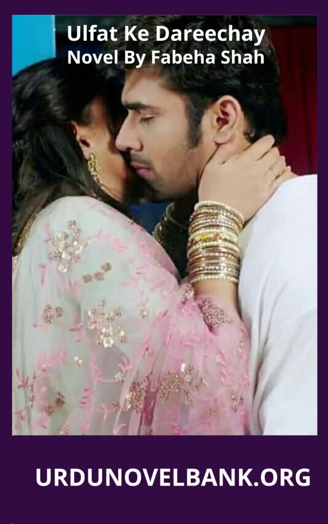 Ulfat Ke Dareechay Novel By Fabeha Shah 2 Ulfat Ke Dareechay Novel By Fabeha Shah